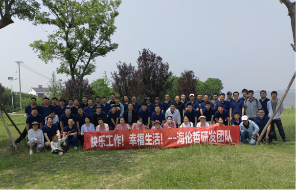快樂工作！幸福生活！--海倫哲研發(fā)團建活動側(cè)記
